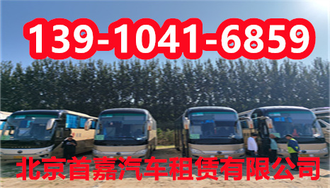 北京汽車租賃公司租車違規處理